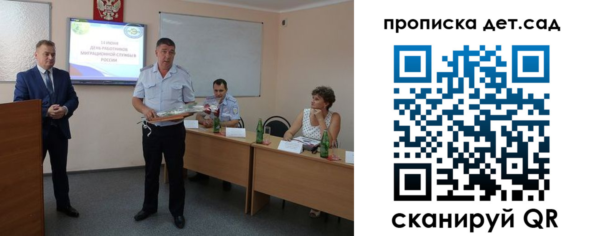 прописка для кредита в Мценске